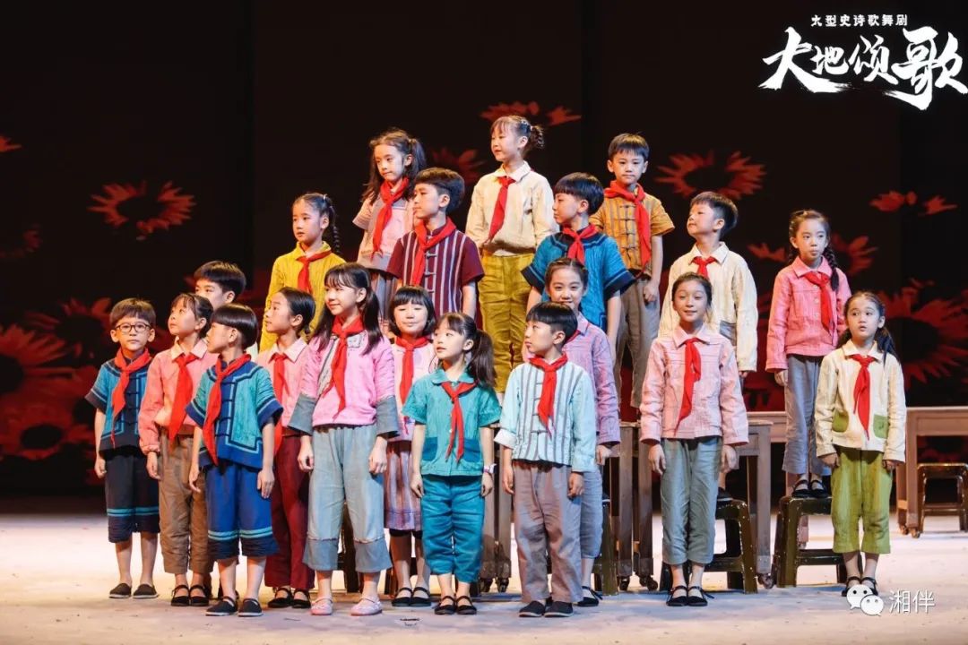 《大(dà)地(dì)頌歌(gē)》劇(jù)照(zhào)