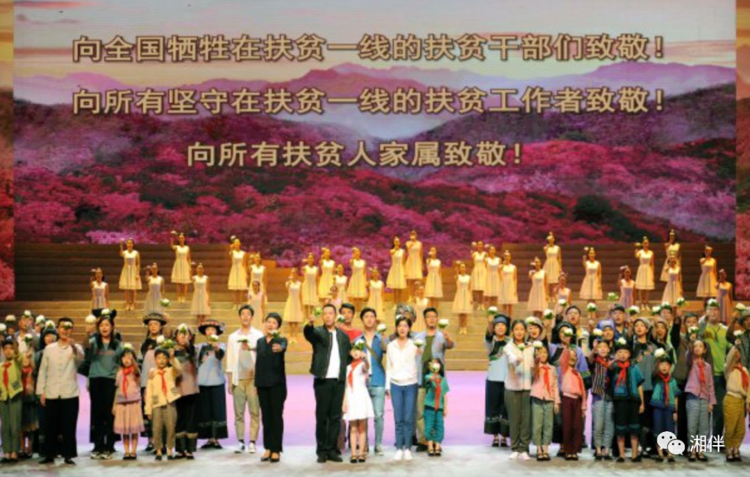 《大(dà)地(dì)頌歌(gē)》劇(jù)照(zhào)